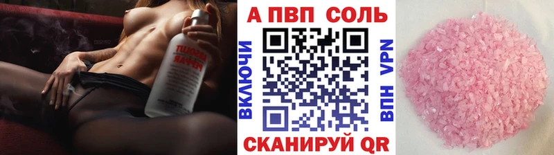 Купить закладки  Санкт-Петербург  Alfa_PVP крисы CK 
