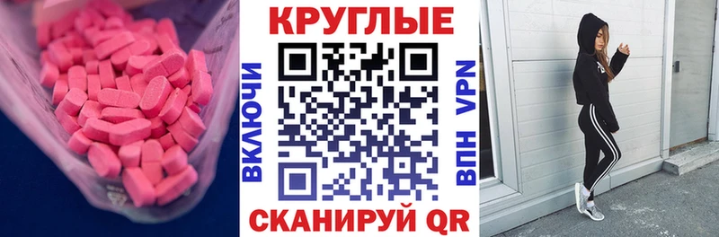 Экстази Philipp Plein  Купить  Санкт-Петербург 