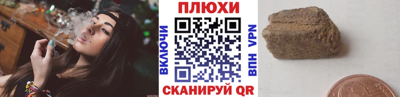 Гашиш гашик  Купить  Санкт-Петербург 