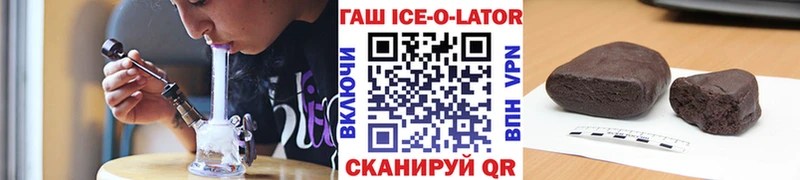 ГАШИШ VHQ Санкт-Петербург