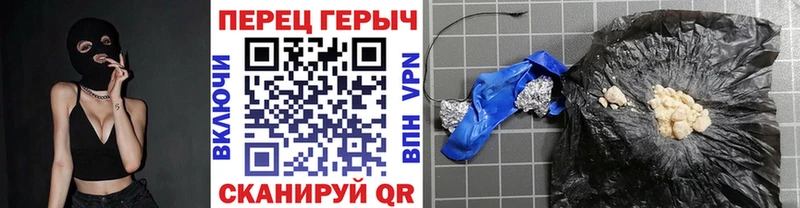 ГЕРОИН гречка  Купить закладки  Санкт-Петербург 