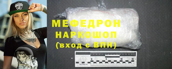 спайс Арсеньев