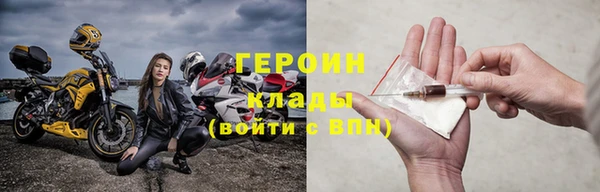спайс Арсеньев