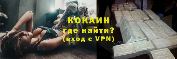 наркотики Аркадак
