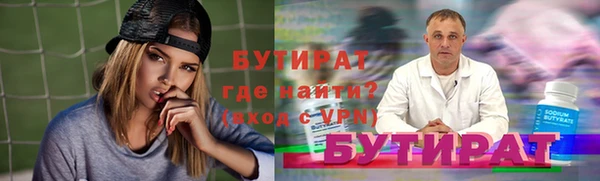 наркотики Аркадак