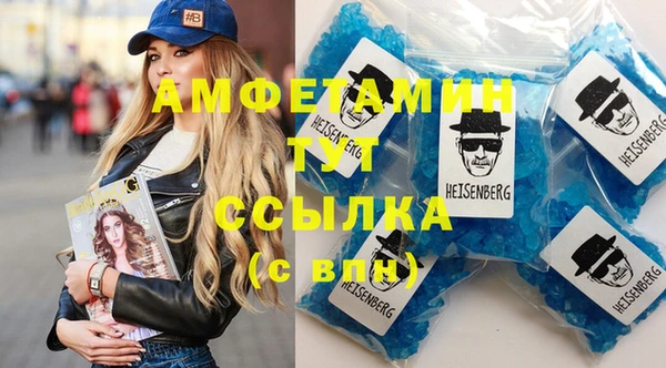 спайс Арсеньев