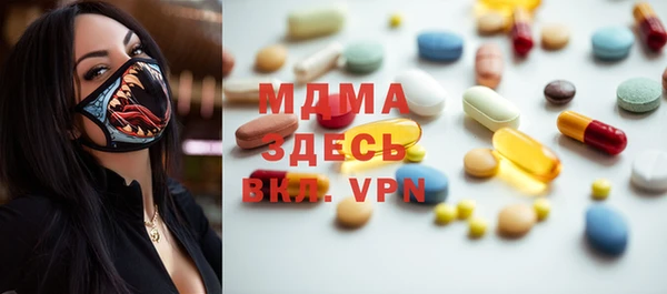 спайс Арсеньев