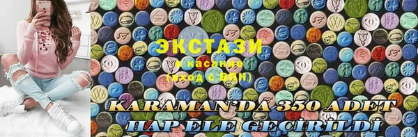 спайс Арсеньев