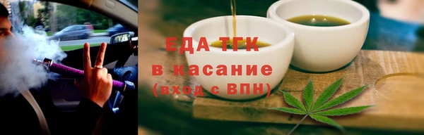 наркотики Аркадак