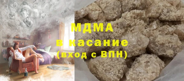 спайс Арсеньев