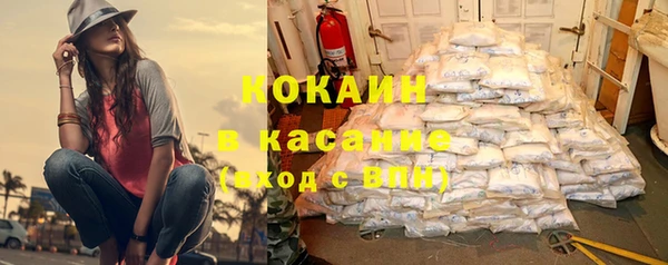 наркотики Аркадак