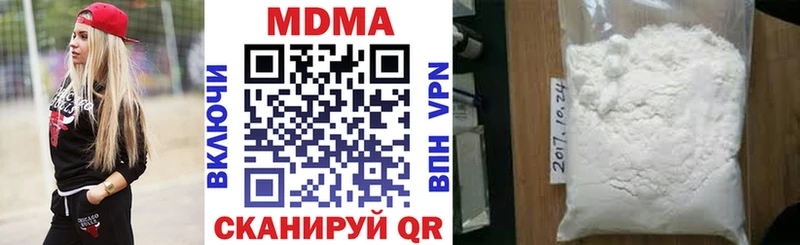 МДМА crystal  Купить  Санкт-Петербург 