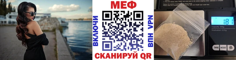 Купить  Санкт-Петербург  МЕФ mephedrone 